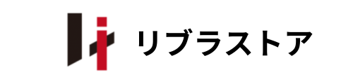 リブラストア